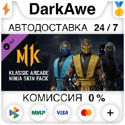 Klassic Ninja Skins DLC STEAM•RU ⚡️АВТОДОСТАВКА 💳0%
