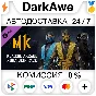 Klassic Ninja Skins DLC STEAM•RU ⚡️АВТОДОСТАВКА 💳0%