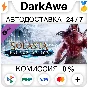 Solasta: Crown of the Magister - Palace of Ice ⚡️AUTO