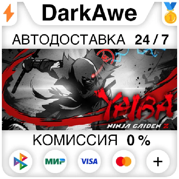 YAIBA: NINJA GAIDEN Z STEAM•RU ⚡️AUTODELIVERY 💳0%