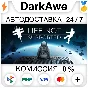 Life Not Supported STEAM•RU ⚡️AUTODELIVERY 💳0%