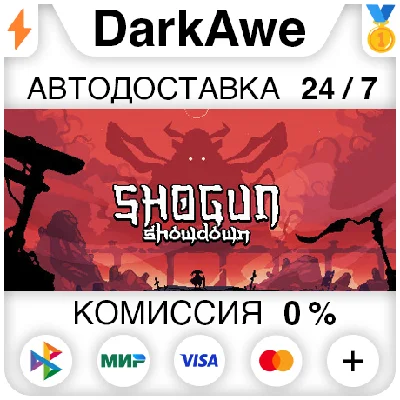 Shogun Showdown STEAM•RU ⚡️AUTODELIVERY 💳0%