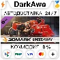 3DMark Speed Way benchmark DLC STEAM•RU ⚡️АВТО 💳0%