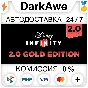 Disney Infinity 2.0: Gold Edition STEAM•RU ⚡️AUTO 💳0%