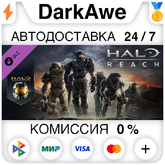 Halo: Reach DLC STEAM•RU ⚡️AUTODELIVERY 💳0%