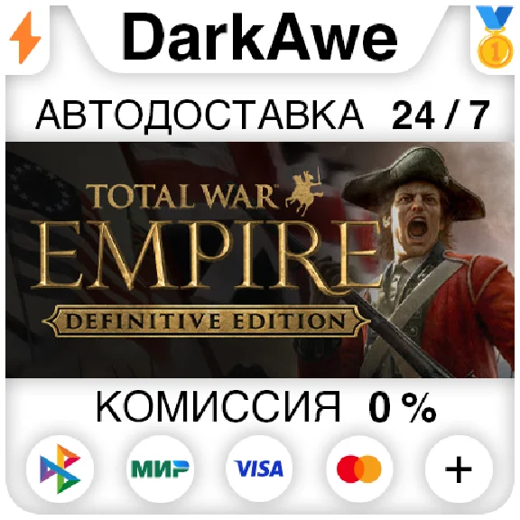 Total War: Empire - Definitive Edition STEAM•RU ⚡️AUTO