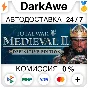 Total War: MEDIEVAL II - Definitive Edition STEAM⚡️