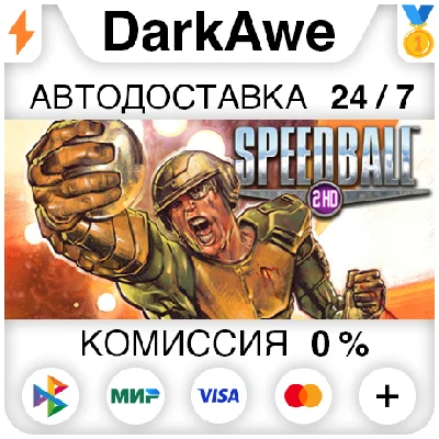 Speedball 2 HD STEAM•RU ⚡️AUTODELIVERY 💳0%