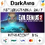 Evil Genius 2 +SELECT STEAM•RU ⚡️AUTODELIVERY 💳0%