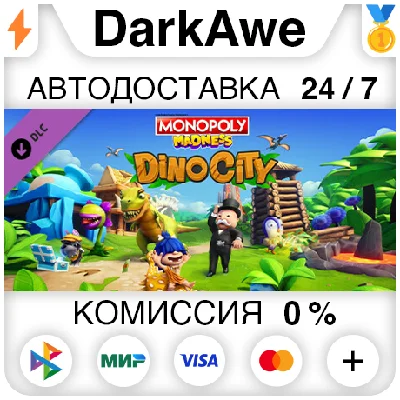MONOPOLY® MADNESS DINO CITY DLC DLC STEAM ⚡️AUTO 💳0%