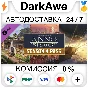 Anno 1800 - Season Pass 4 DLC STEAM•RU⚡️AUTO 💳0%