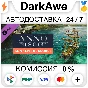 Anno 1800 - Sunken Treasure DLC STEAM•RU ⚡️AUTO 💳0%
