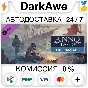 Anno 1800 - The Passage DLC STEAM•RU ⚡️AUTO 💳0%