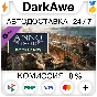 Anno 1800 - Docklands DLC STEAM•RU ⚡️AUTODELIVERY 💳0%