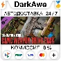 Generation Zero® - Camo Weapon Skins Pack DLC STEAM⚡️