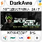 Tom Clancy´s Splinter Cell Elite Echelon Edition⚡️