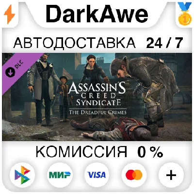 Assassin´s Creed Syndicate - The Dreadful Crimes⚡️