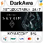 The Elder Scrolls V: Skyrim VR STEAM•RU ⚡️AUTO 💳0%