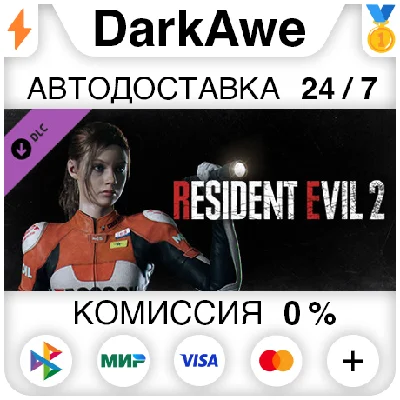 RESIDENT EVIL 2 - Claire Costume: Elza Walker STEAM⚡️