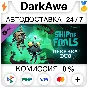 Ship of Fools - Deep Sea Duo DLC STEAM•RU ⚡️AUTO 💳0%
