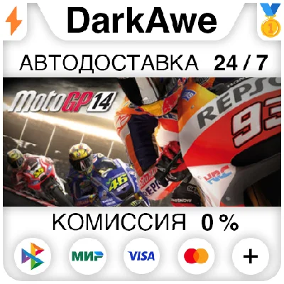 MotoGP 14 STEAM•RU ⚡️AUTODELIVERY 💳0%
