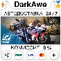 RIDE: Game +ВЫБОР STEAM•RU ⚡️АВТОДОСТАВКА 💳0%