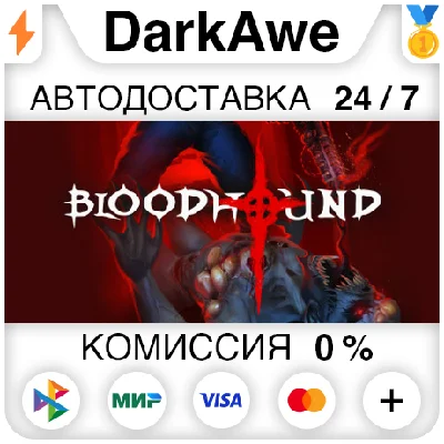 Bloodhound STEAM•RU ⚡️AUTODELIVERY 💳0%