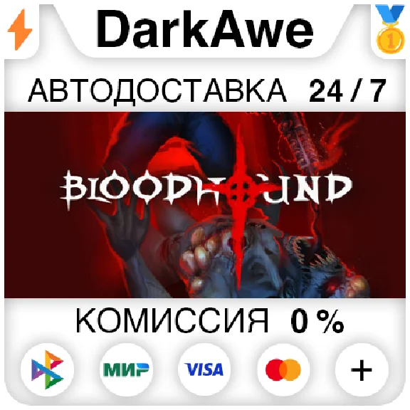 Bloodhound STEAM•RU ⚡️AUTODELIVERY 💳0%