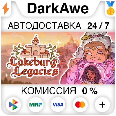 Lakeburg Legacies +SELECT STEAM•RU ⚡️AUTODELIVERY 💳0%