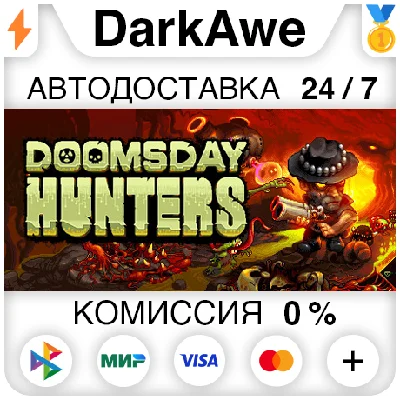 Doomsday Hunters STEAM•RU ⚡️AUTODELIVERY 💳0%
