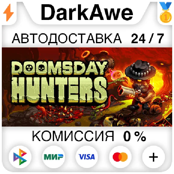 Doomsday Hunters STEAM•RU ⚡️AUTODELIVERY 💳0%