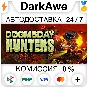 Doomsday Hunters STEAM•RU ⚡️AUTODELIVERY 💳0%
