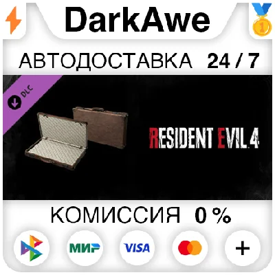 Resident Evil 4 Attaché Case: ´Classic´ DLC STEAM⚡️