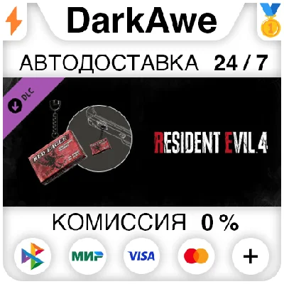 Resident Evil 4 Charm: ´Handgun Ammo´ DLC STEAM ⚡️AUTO