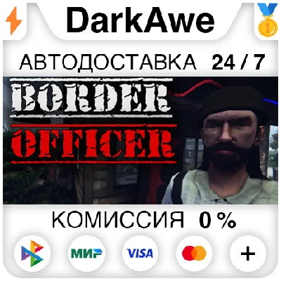 Border Officer +SELECT STEAM•RU ⚡️AUTODELIVERY 💳0%