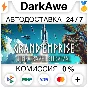 Grand Emprise: Time Travel Survival STEAM•RU ⚡️AUTO