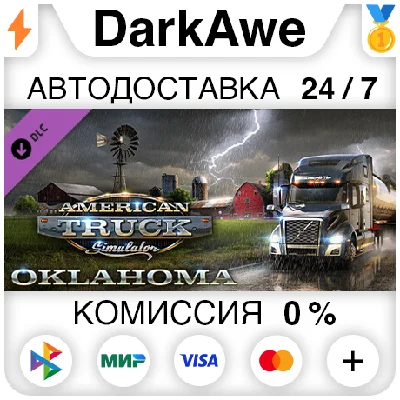American Truck Simulator - Oklahoma DLC STEAM ⚡️AUTO