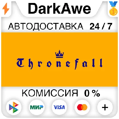 Thronefall STEAM•RU ⚡️AUTODELIVERY 💳0%