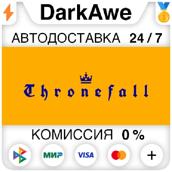 Thronefall STEAM•RU ⚡️AUTODELIVERY 💳0%