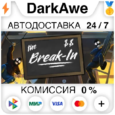 The Break-In STEAM•RU ⚡️AUTODELIVERY 💳0%