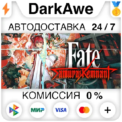 Fate/Samurai Remnant +SELECT STEAM⚡️