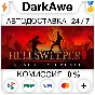 Hellsweeper VR +SELECT STEAM•RU ⚡️AUTODELIVERY 💳0%