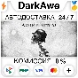 Ad Infinitum +ВЫБОР STEAM•RU ⚡️АВТОДОСТАВКА 💳0%
