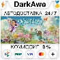 Fae Farm STEAM•RU ⚡️AUTODELIVERY 💳0%