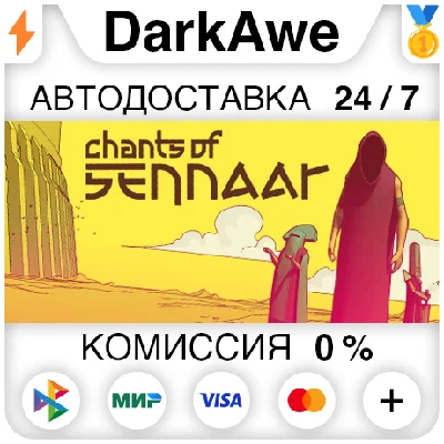 Chants of Sennaar STEAM•RU ⚡️AUTODELIVERY 💳0%