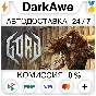 Gord - Standard Edition STEAM•RU ⚡️АВТОДОСТАВКА 💳0%