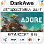 Adore STEAM•RU ⚡️AUTODELIVERY 💳0%