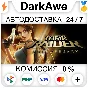 Tomb Raider: Anniversary STEAM•RU ⚡️AUTODELIVERY 💳0%
