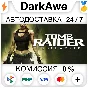 Tomb Raider: Underworld STEAM•RU ⚡️AUTODELIVERY 💳0%