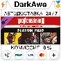 Wolfenstein II: The Freedom Chronicles - Season Pass⚡️